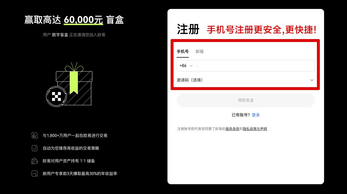 注册btc官网入口最新网址及币圈资讯平台推荐账户步骤