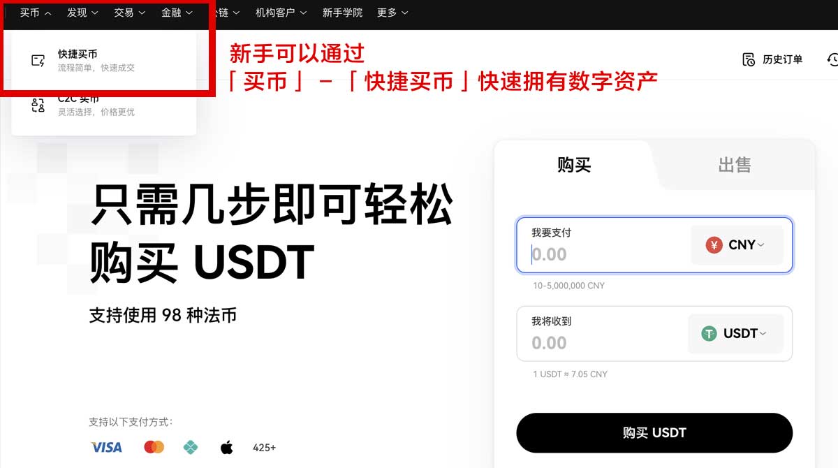 btc官网入口最新网址及币圈资讯平台推荐身份验证流程