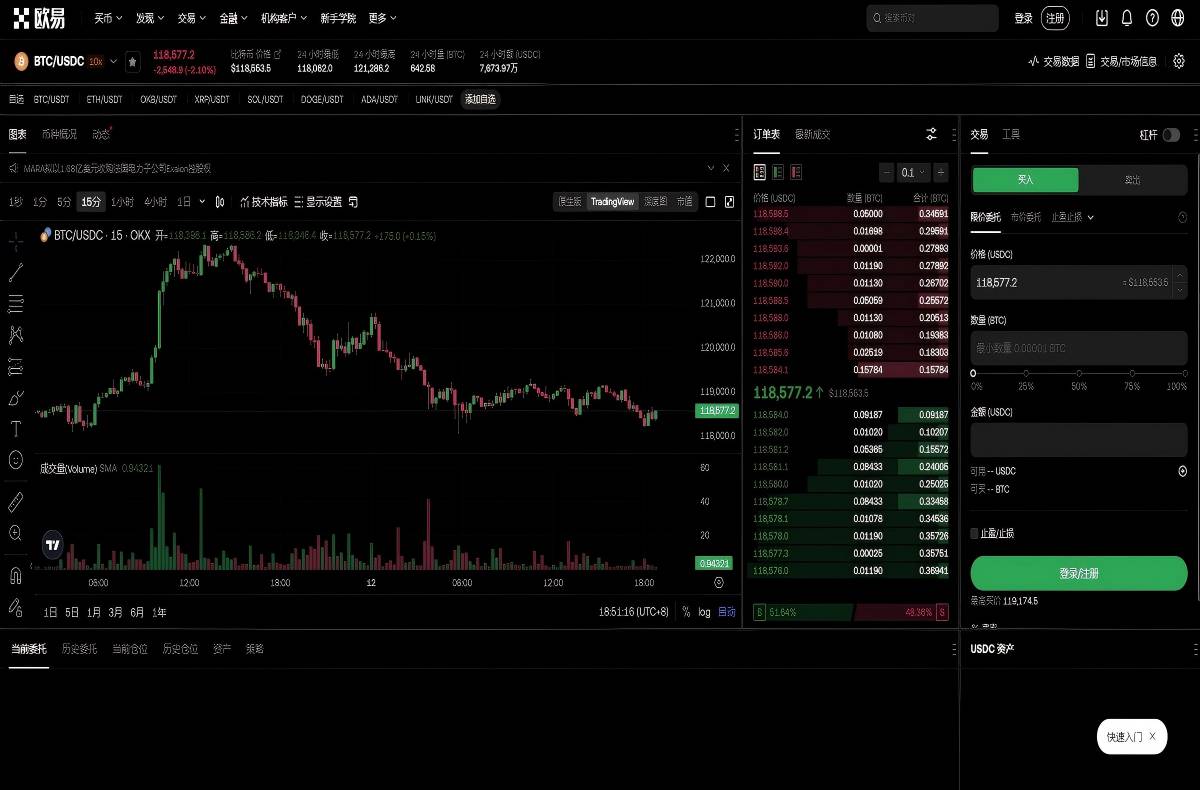okex官网电脑版_欧意APP最新版本下载平台技术架构与安全特性展示